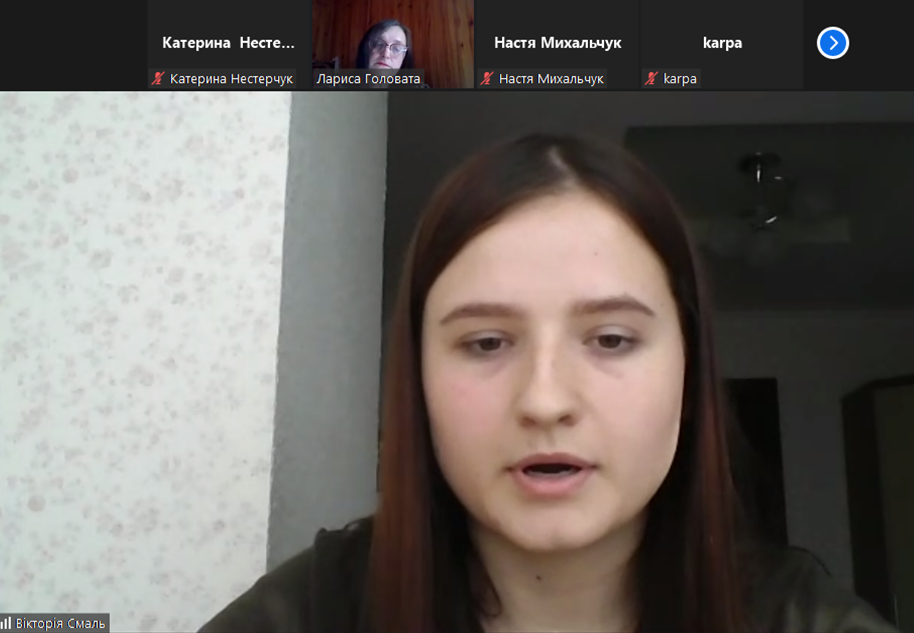 Виступ Смаль Вікторії Володимирівни, студентки факультету філології і журналістики Тернопільського національного педагогічного університету імені Володимира Гнатюка (наук. керівник – проф. Палихата Е Я.)